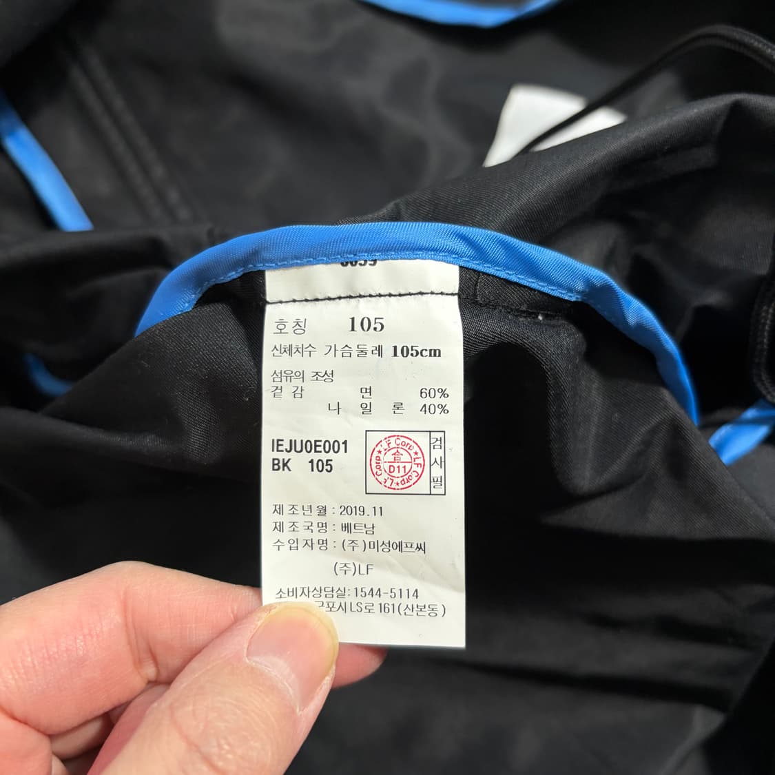 일꼬르소 M65 피쉬테일 야상 자켓(105) 상품이미지9