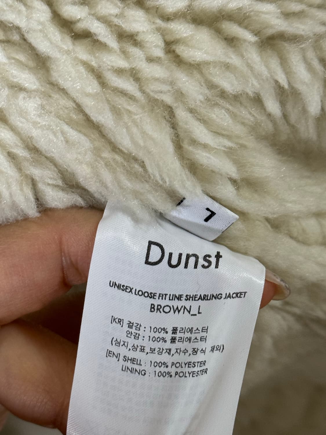 Dunst 던스트 무스탕 자켓 브라운 L 상품이미지5