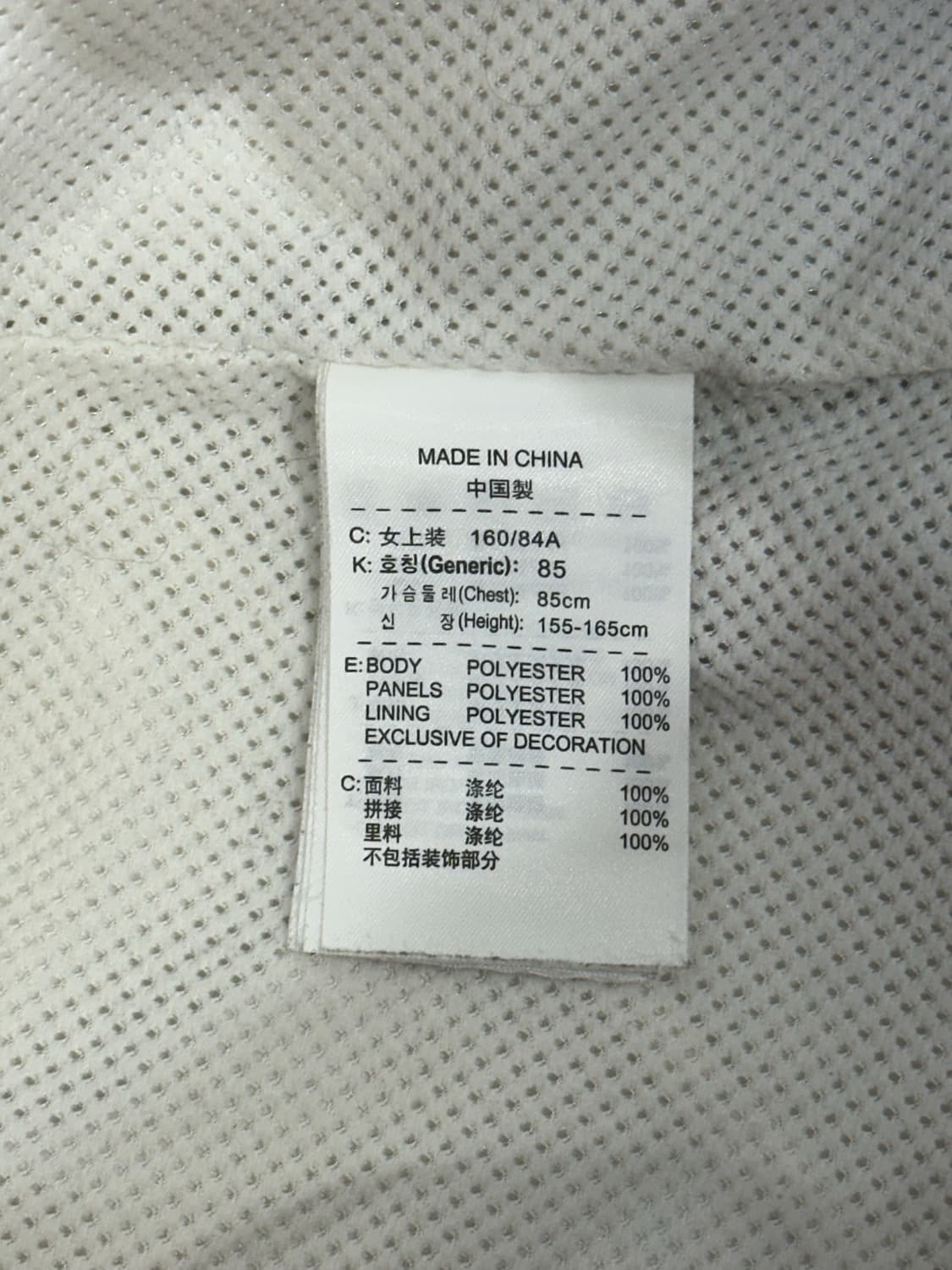나이키 화이트 네이비 후드 트랙탑 져지 M 상품이미지8