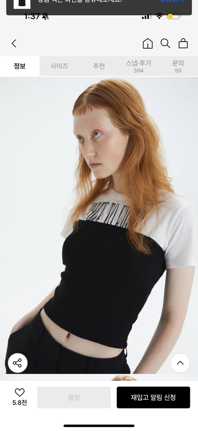 쓰리타임즈 Layered Tube Top T-shirt  상품이미지1