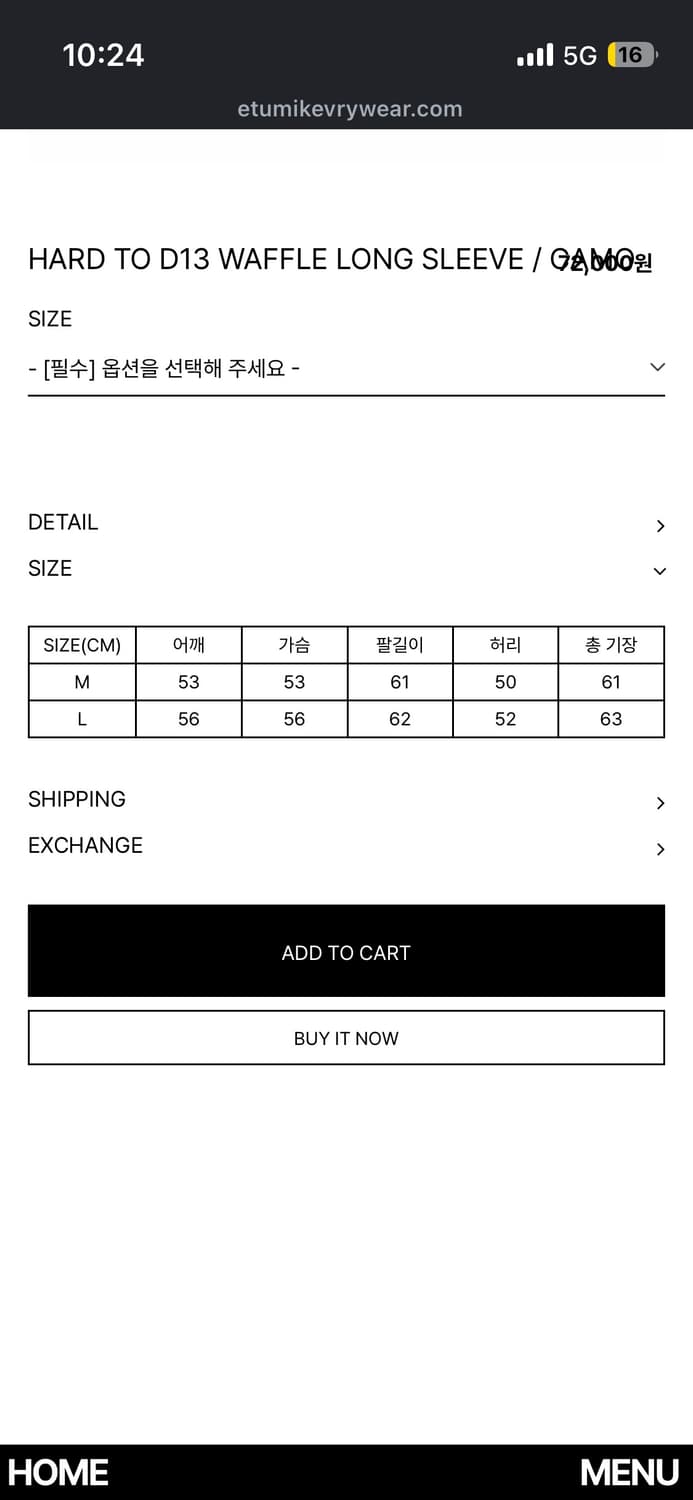 EMEW HARD TO D13 WAFFLE LONG SLEEVE 상품이미지7