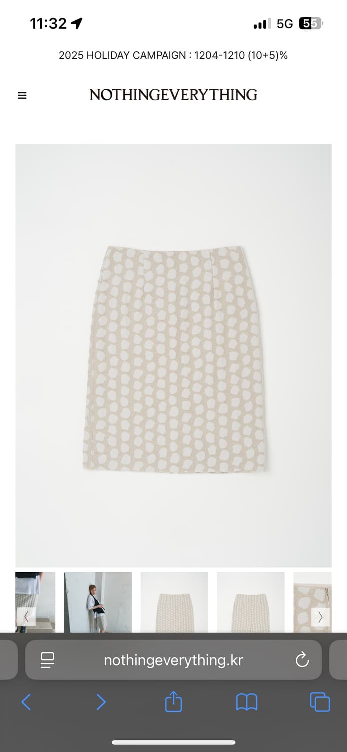 (2size) 낫띵에브리띵 페블 스커트 상품이미지1