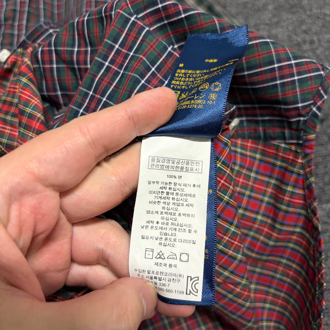 폴로 랄프로렌 커스텀핏 패치워크 셔츠 상품이미지6