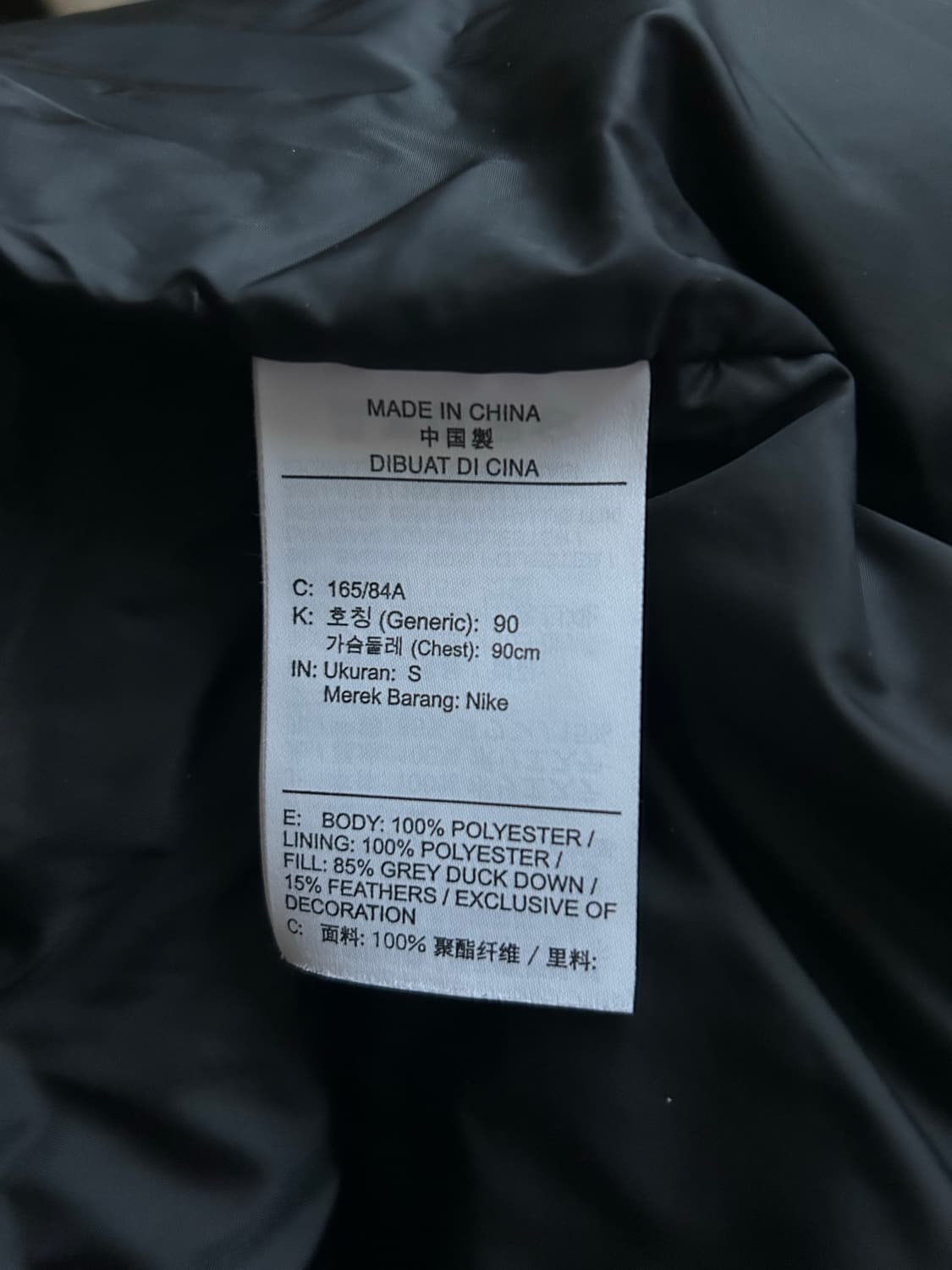 나이키 스폼핏 윈드러너 패딩 블랙 s 상품이미지4