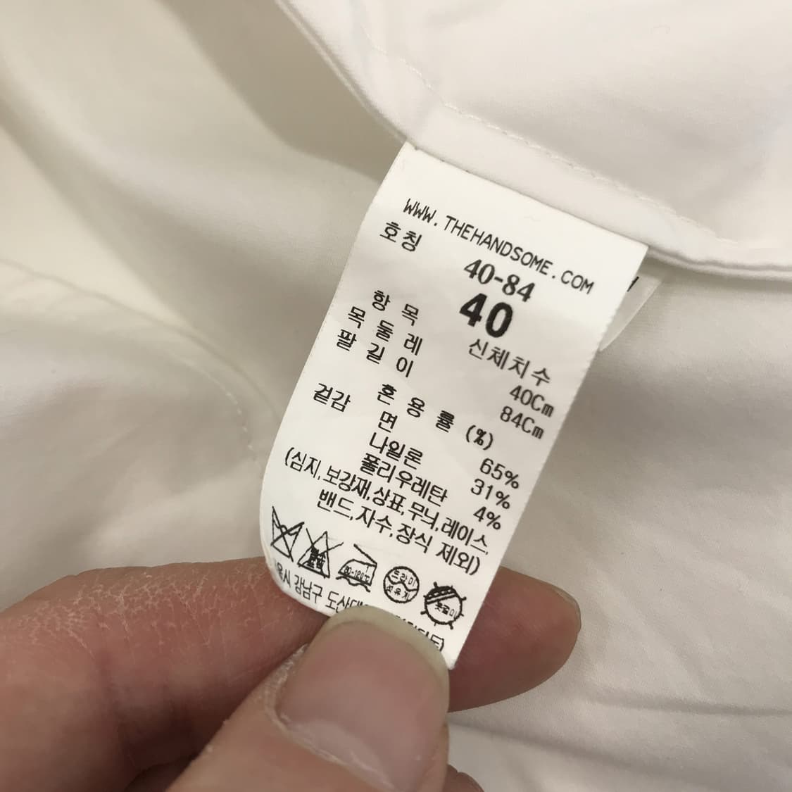타임옴므 화이트셔츠 [40사이즈] 상품이미지5