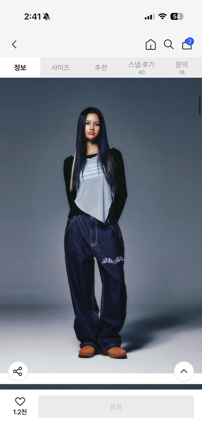 NYXX 데님팬츠 상품이미지1