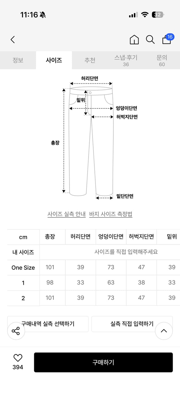 앵글런 나일론 벌룬팬츠 그린 2사이즈  상품이미지4
