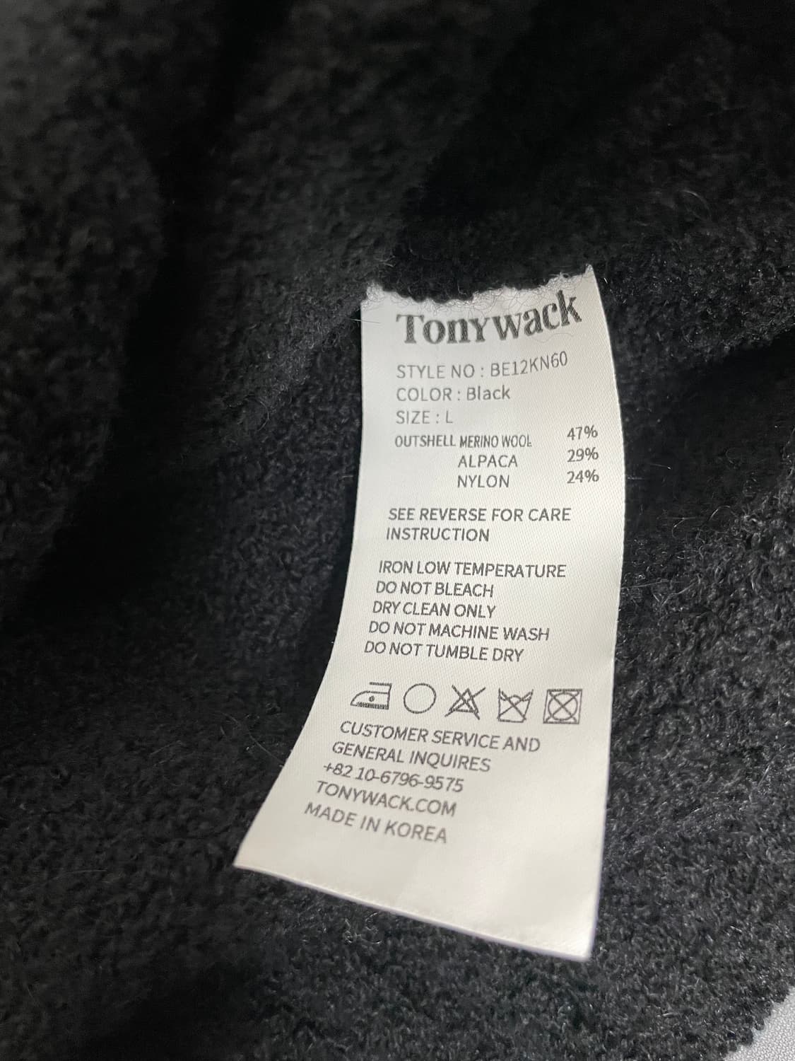 토니웩 알파카 가디건 블랙 L 상품이미지4