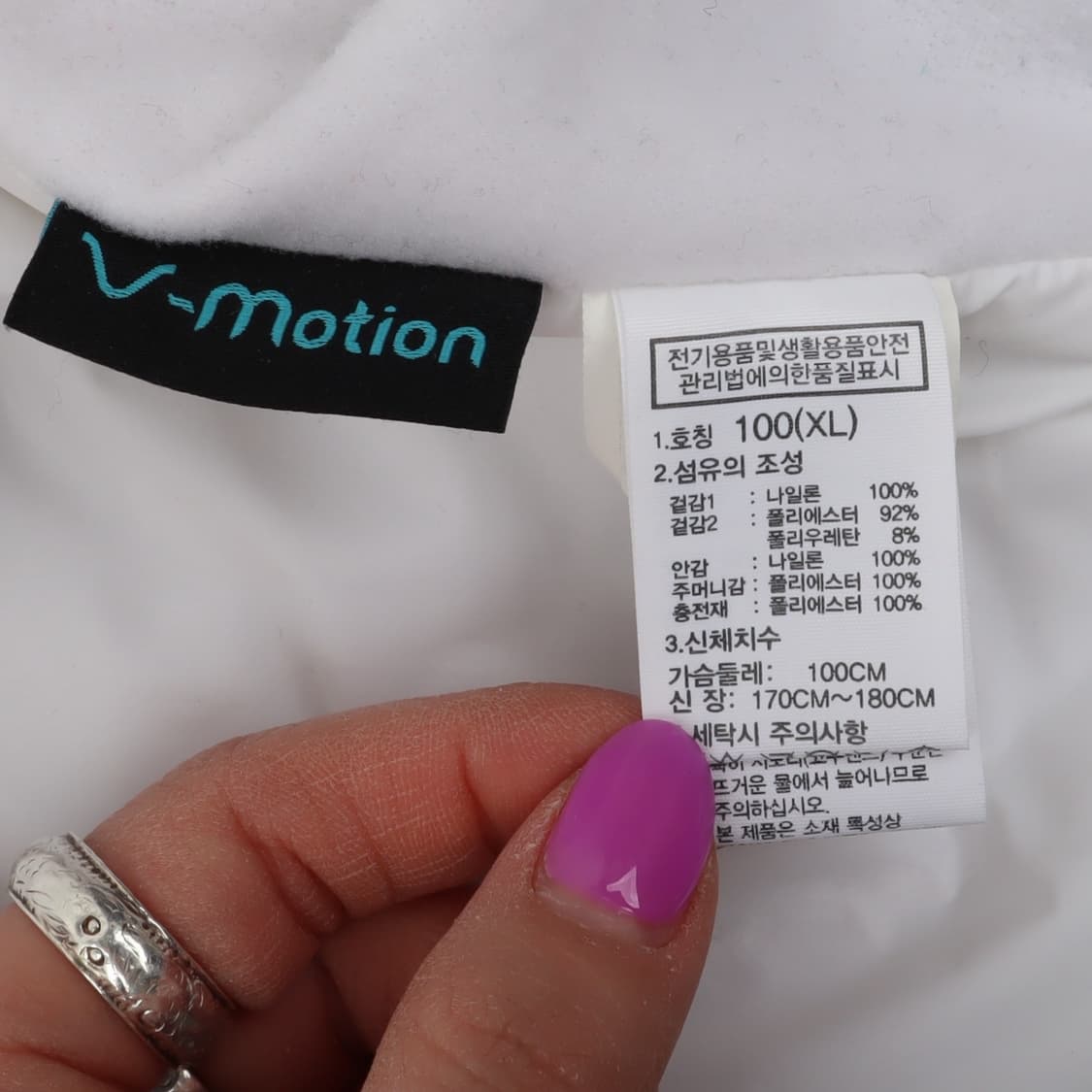 노스페이스 화이트 v-motion 경량패딩 상품이미지9