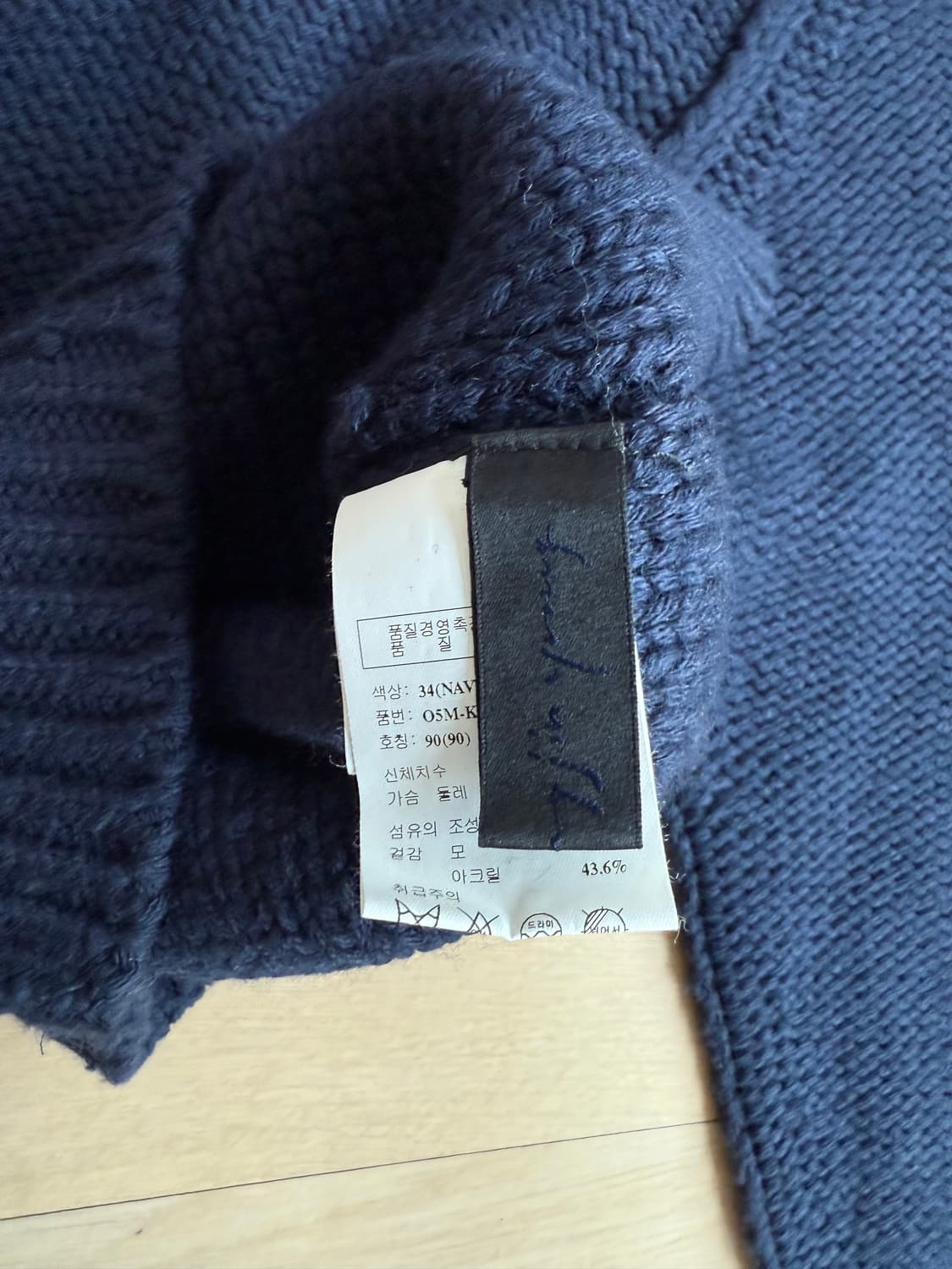 [새상품급] OBZEE 니트 가디건+터틀넥 세트 개별 가능 스웨터 타임 상품이미지8