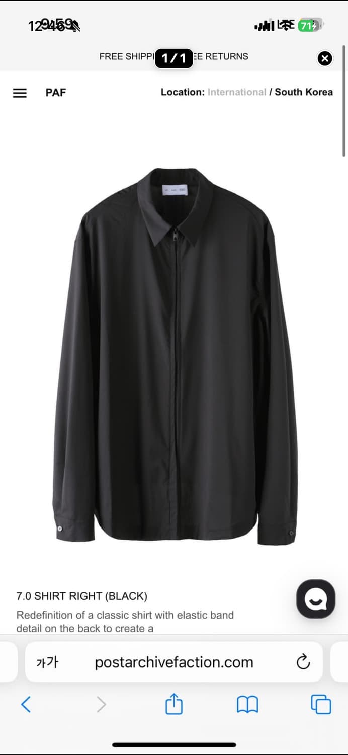 포스트아카이브팩션 7.0 셔츠 상품이미지1