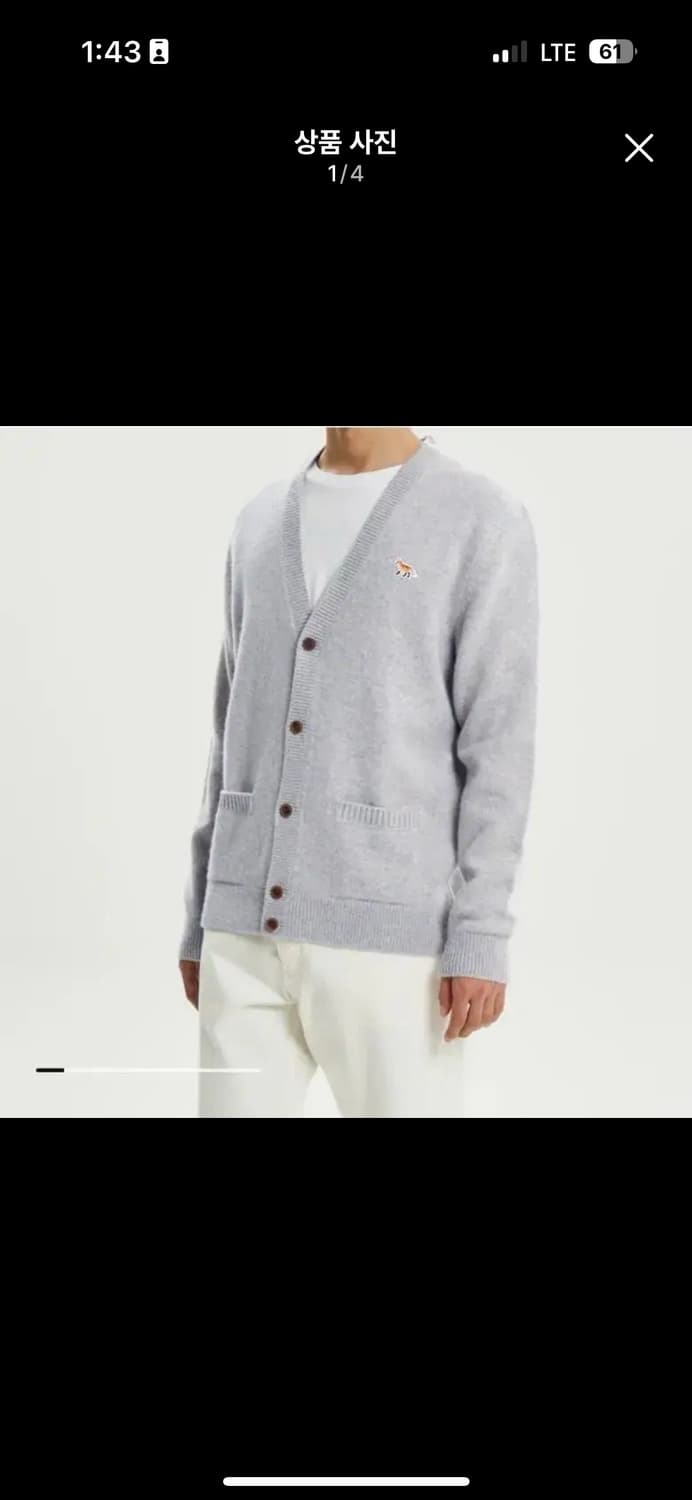 (교신받아요) 메종키츠네 브이넥 폭스헤드 그레이 가디건 L  상품이미지1