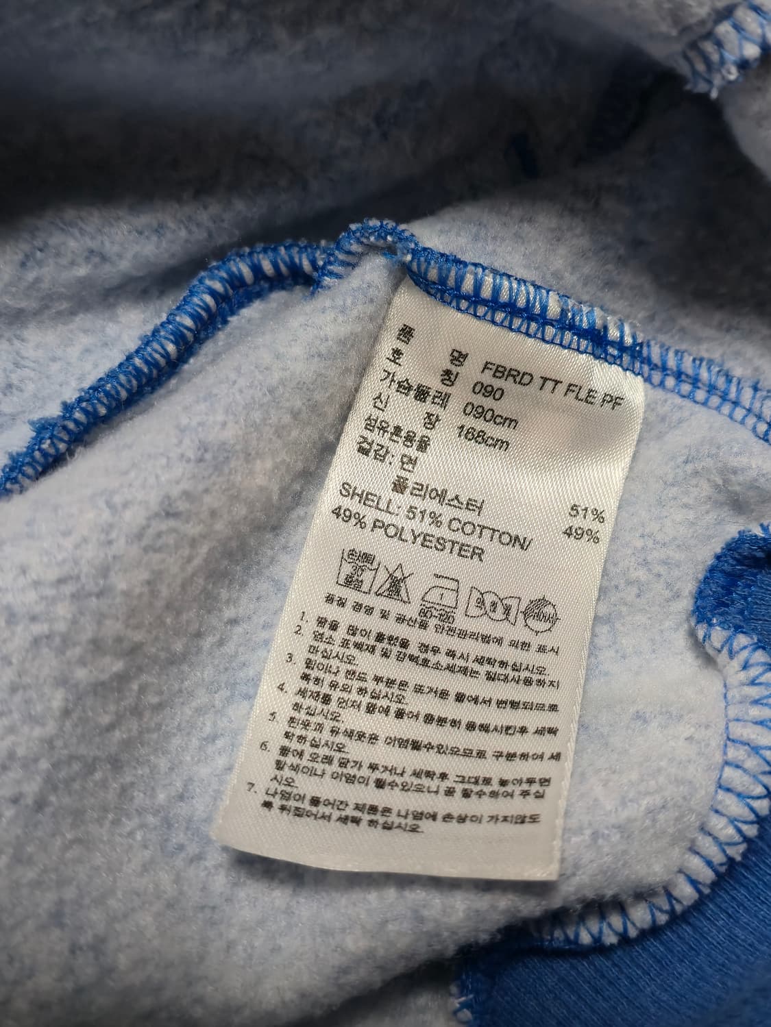 아디다스 스카이블루 져지 S 상품이미지8