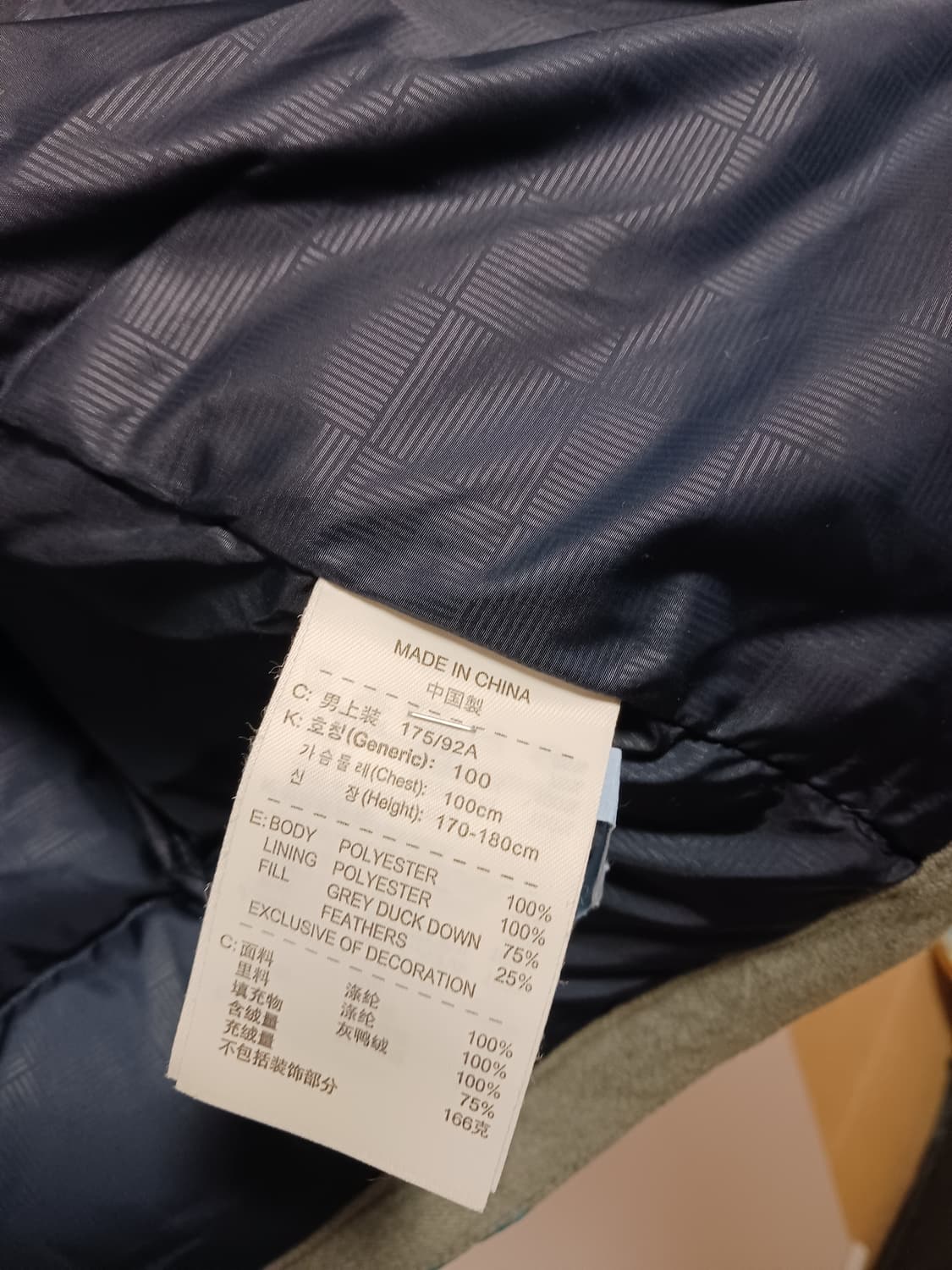 나이키 경량패딩 상품이미지4