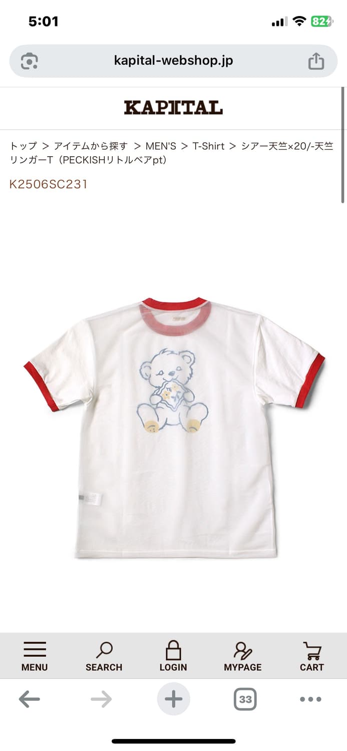 kapital 시어 링거티셔츠 상품이미지1