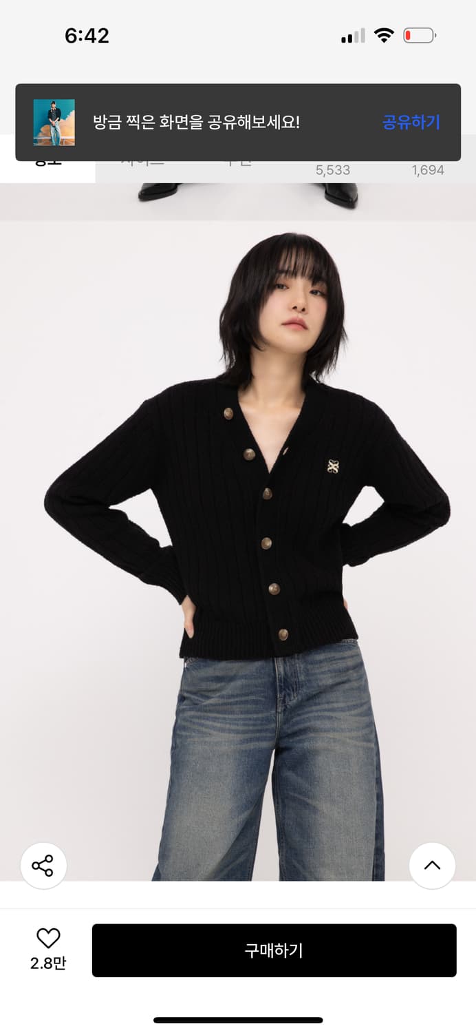 SATUR 남자 가디건 M 상품이미지5