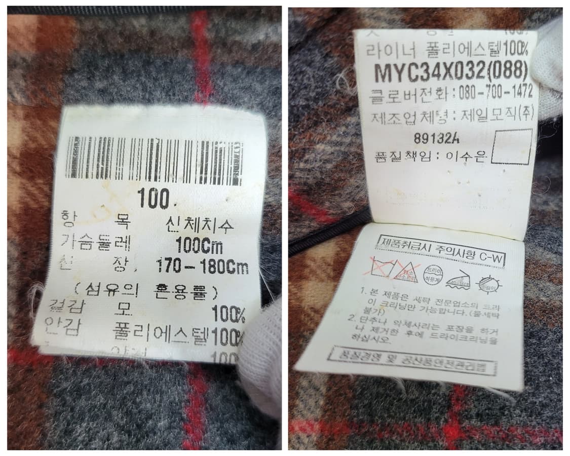 90s YSL 입생로랑 하링턴 퍼 카라 울 집업 자켓 100사이즈 상품이미지10