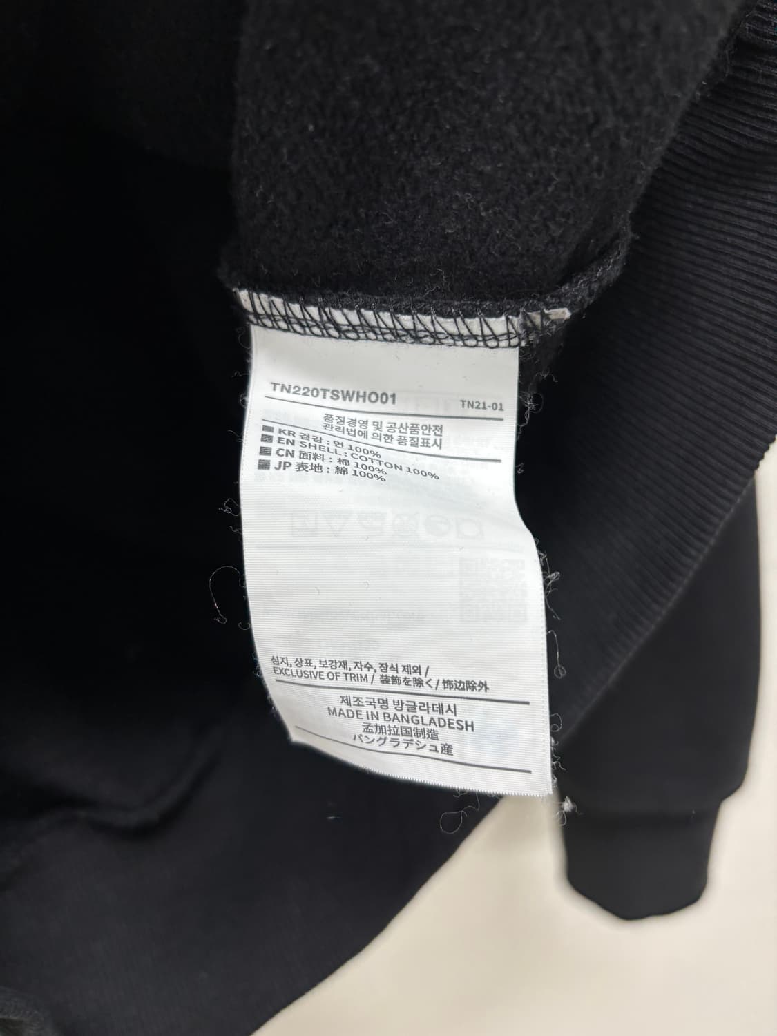 디네댓 후드티 블랙 M [50924]  상품이미지4