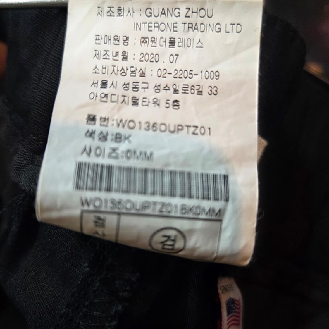 아웃도어 프로덕츠 벨티드 팬츠 상품이미지8