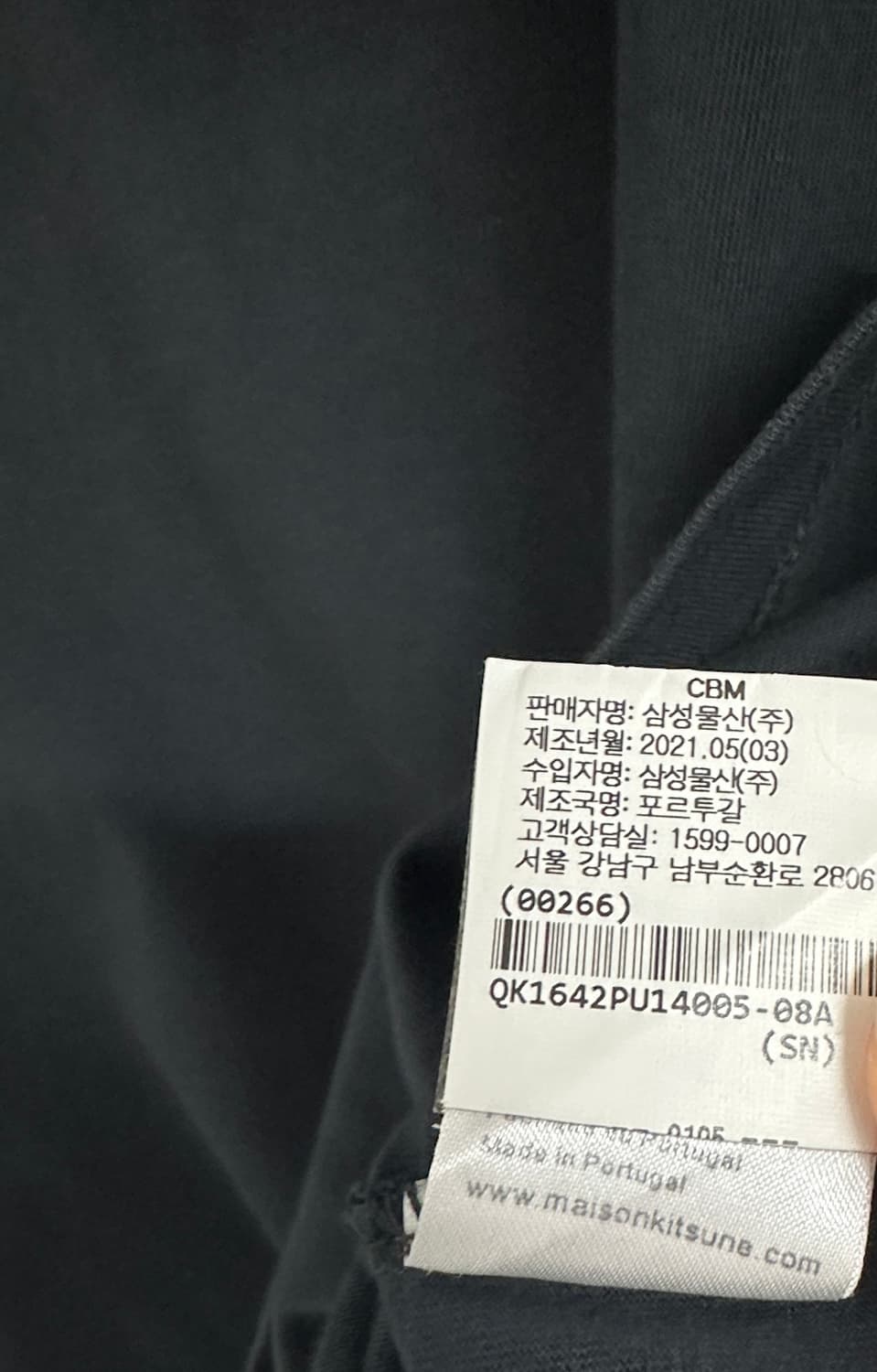 [메종키츠네] 남성 반팔티 상품이미지6