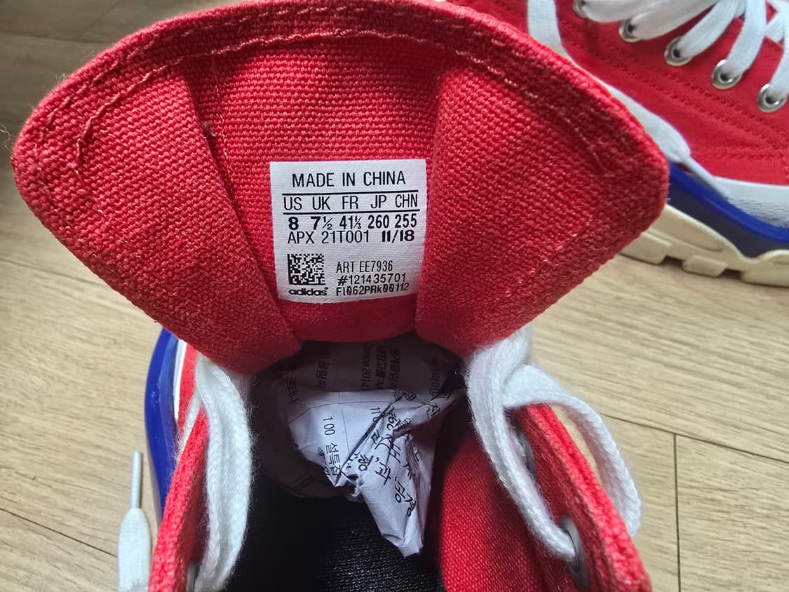 아디다스 라프시몬스 상품이미지5