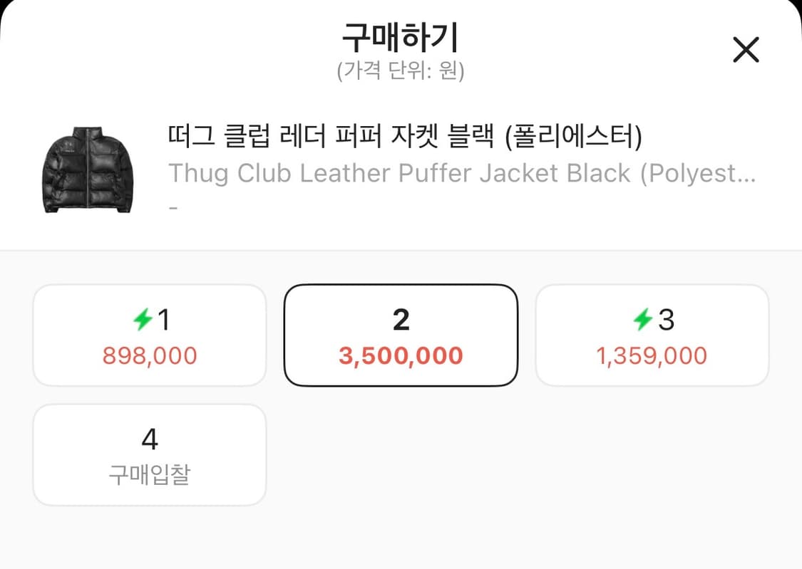 떠그클럽 패딩 (2) 상품이미지2