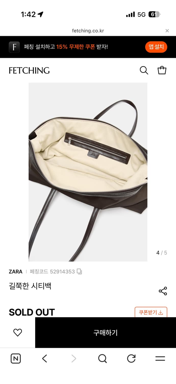 ZARA) 길쭉한 나일론 시티백 상품이미지4