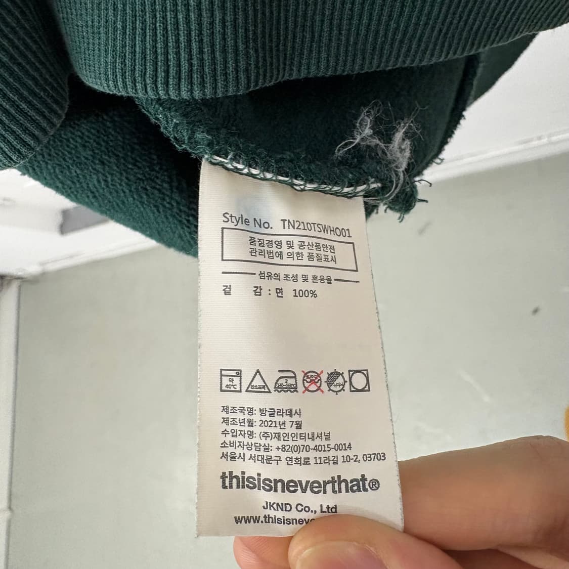 디스이즈네버댓 그린 후드티 XL 상품이미지6