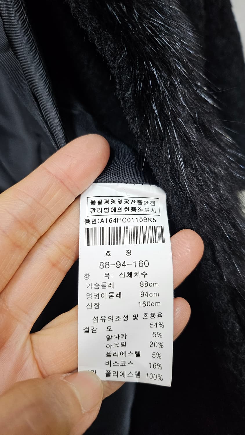 알파카 퍼 코트 상품이미지8