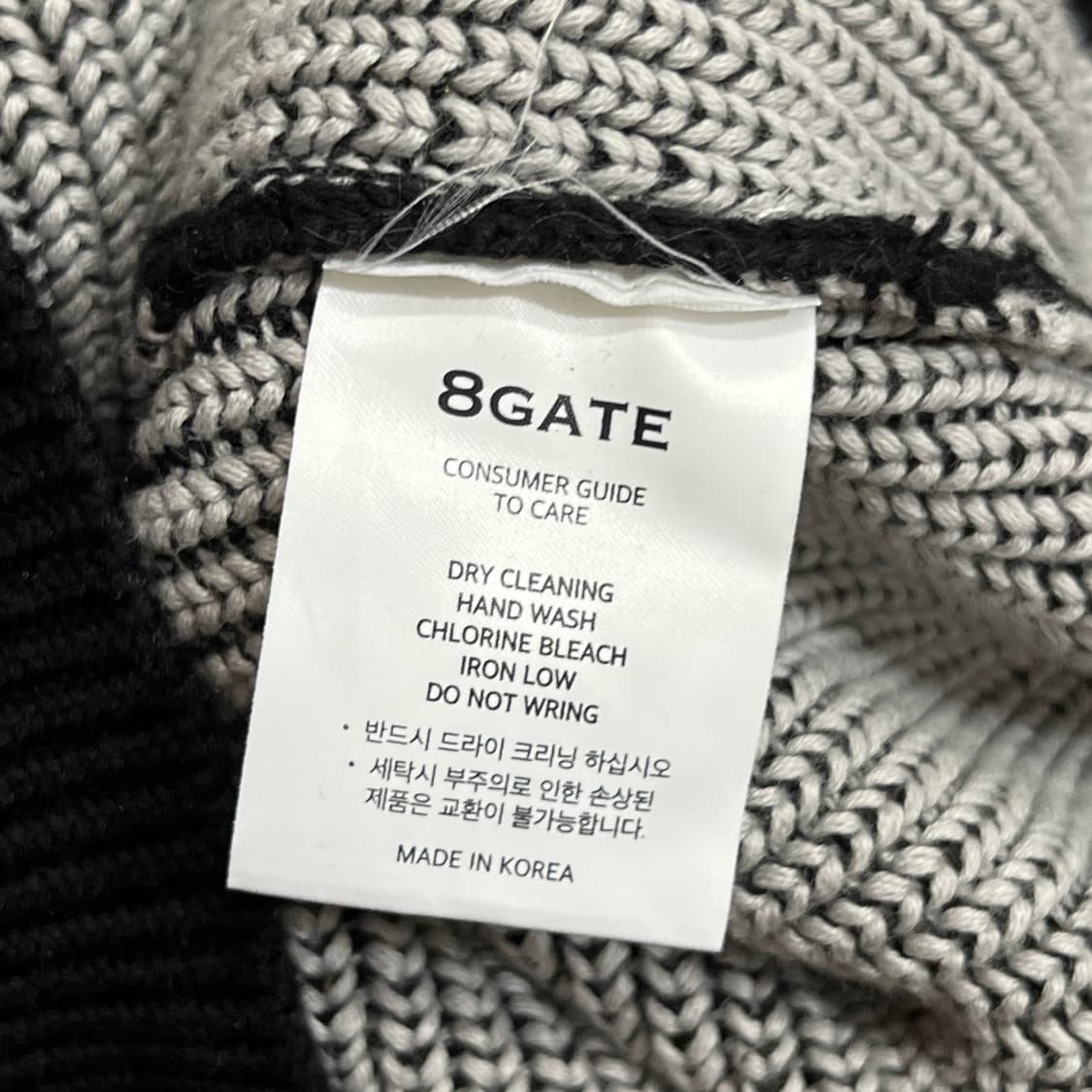 [95-100] 8 gate 니트집업 상품이미지4