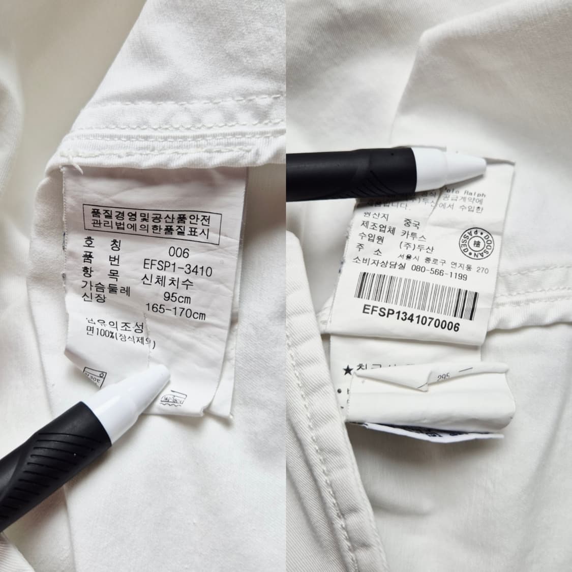 [6] 폴로 랄프로렌 크레스트 로고 코튼자켓 상품이미지9