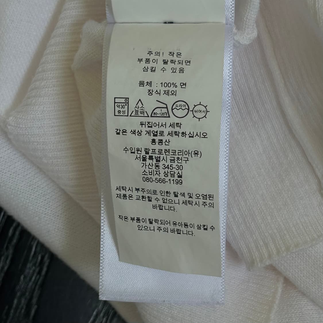 폴로 랄프로렌 화이트 가디건 상품이미지8