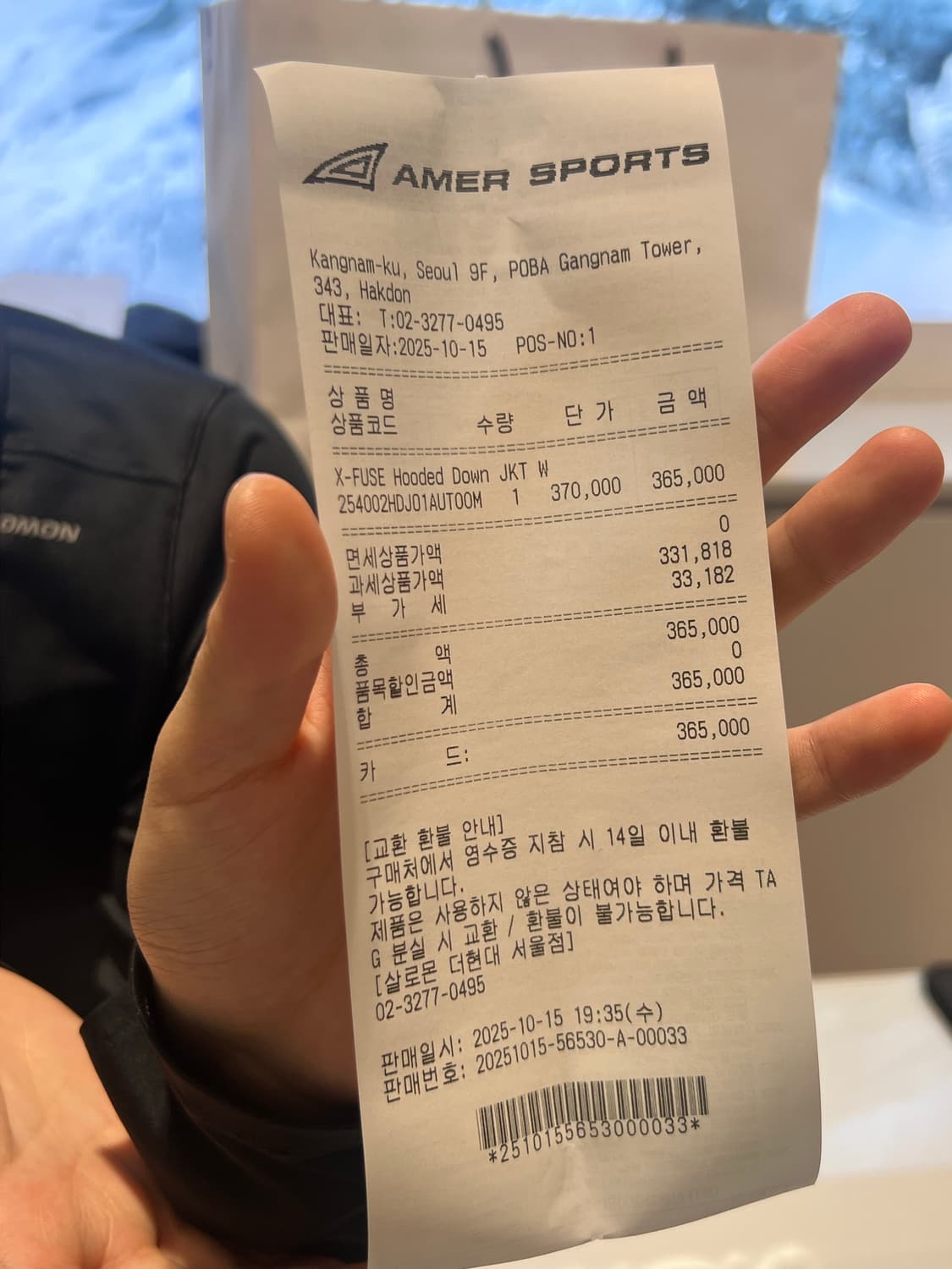 Salomon 살로몬 엑스퓨즈 후드 다운 자켓 어텀 새상품 M 상품이미지3