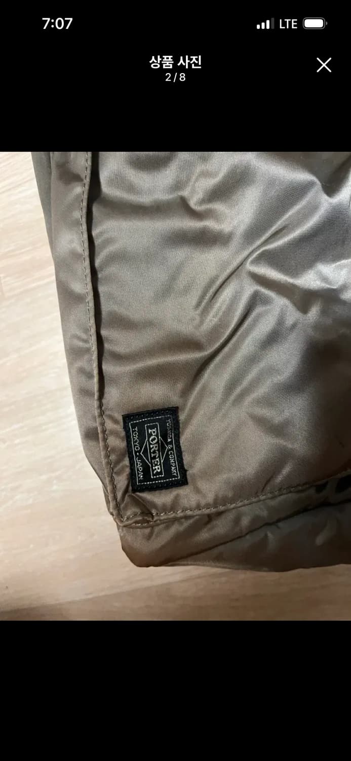 요시다포터 탱커 xl 상품이미지2