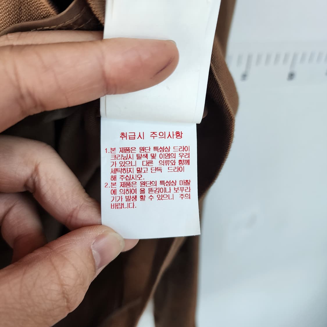 스튜디오 톰보이 브라운 블레이저 자켓 상품이미지8