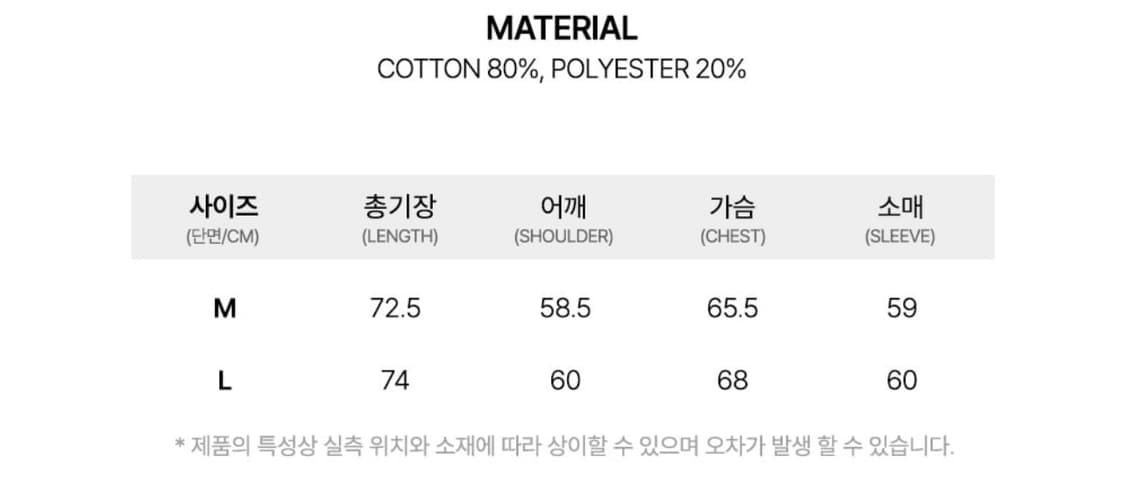[새상품] 라이프워크 우븐 배색 반집업 후드 티셔츠 카키 M, L 상품이미지3