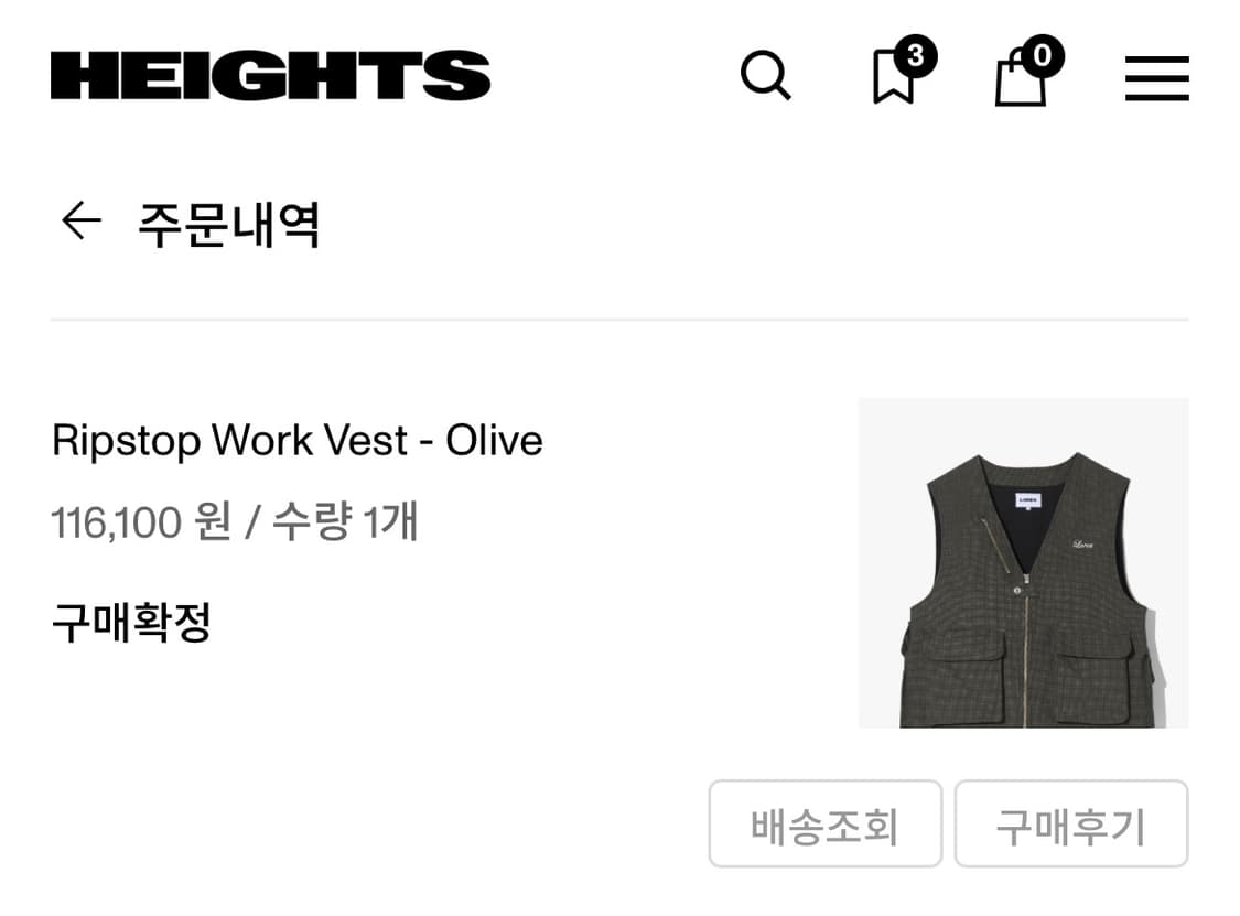 [L] 로어즈 Ripstop Work vest 상품이미지7