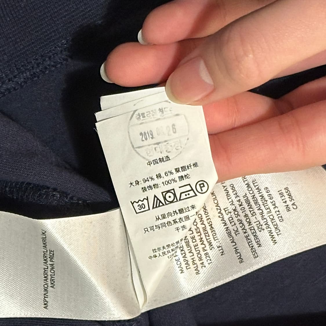 폴로 랄프로렌 빅포니 맨투맨 네이비 (M) 상품이미지9