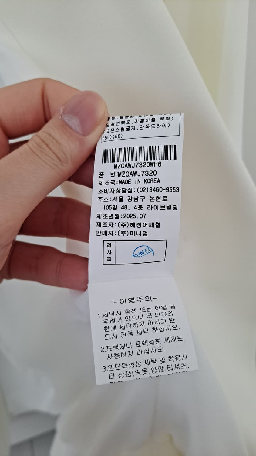 Minimum 정장 자켓 상품이미지10