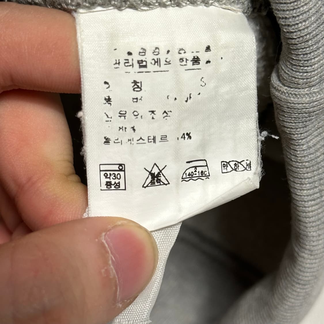 S 폴로랄프로렌 그레이 기모 스웻 조거 팬츠 상품이미지5