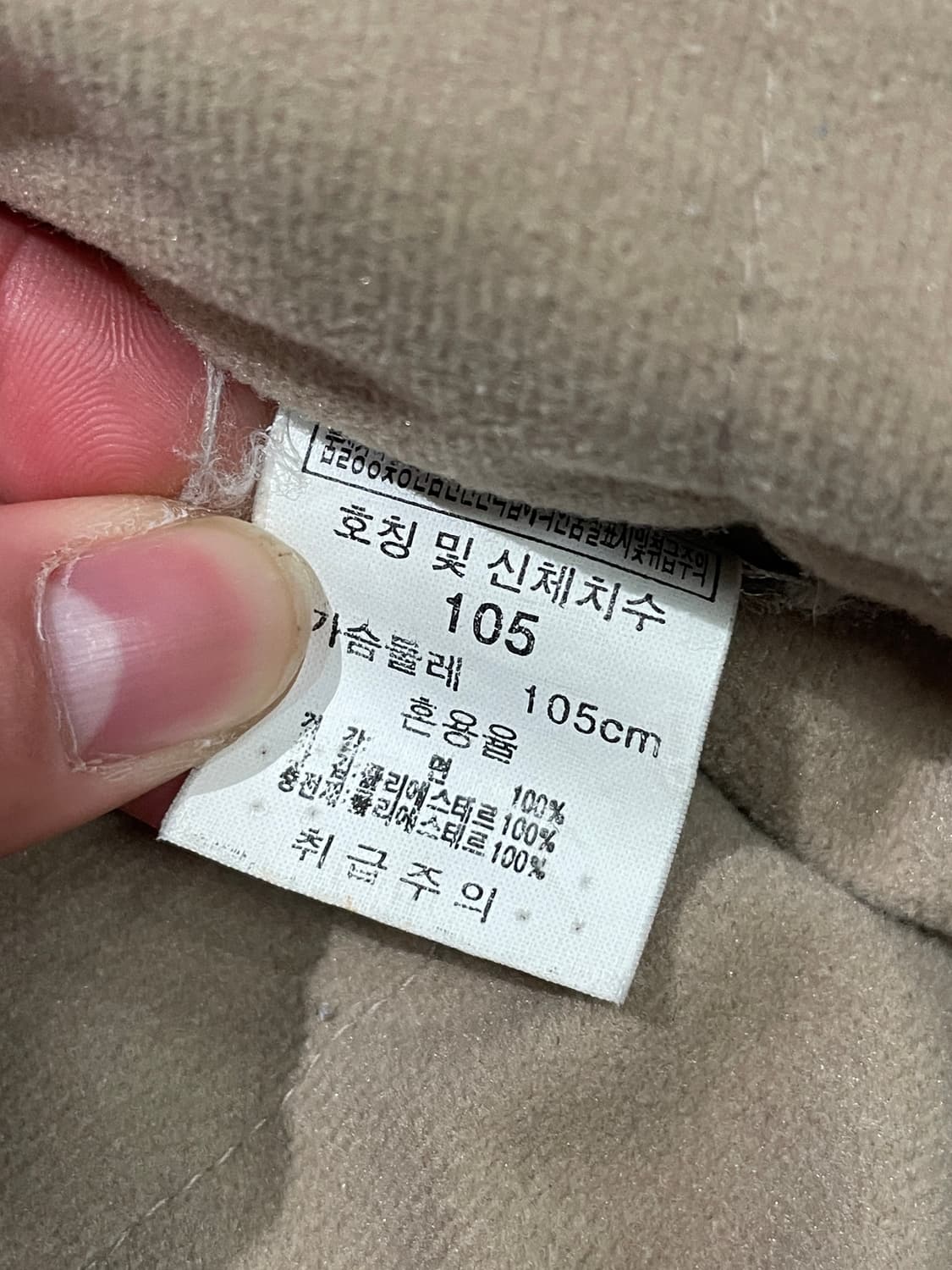 빈티지 코듀로이 자켓   상품이미지8