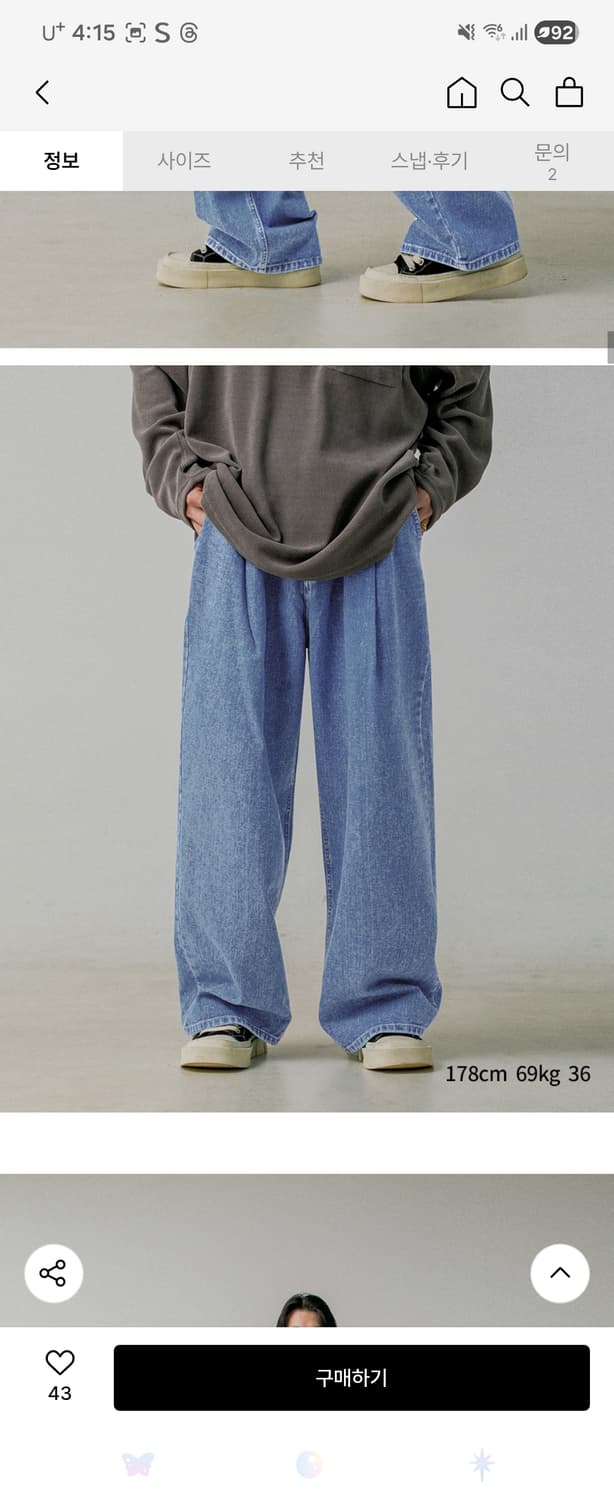 러기드하우스 제이비 원턱 와이드 데님 팬츠 연청 상품이미지4