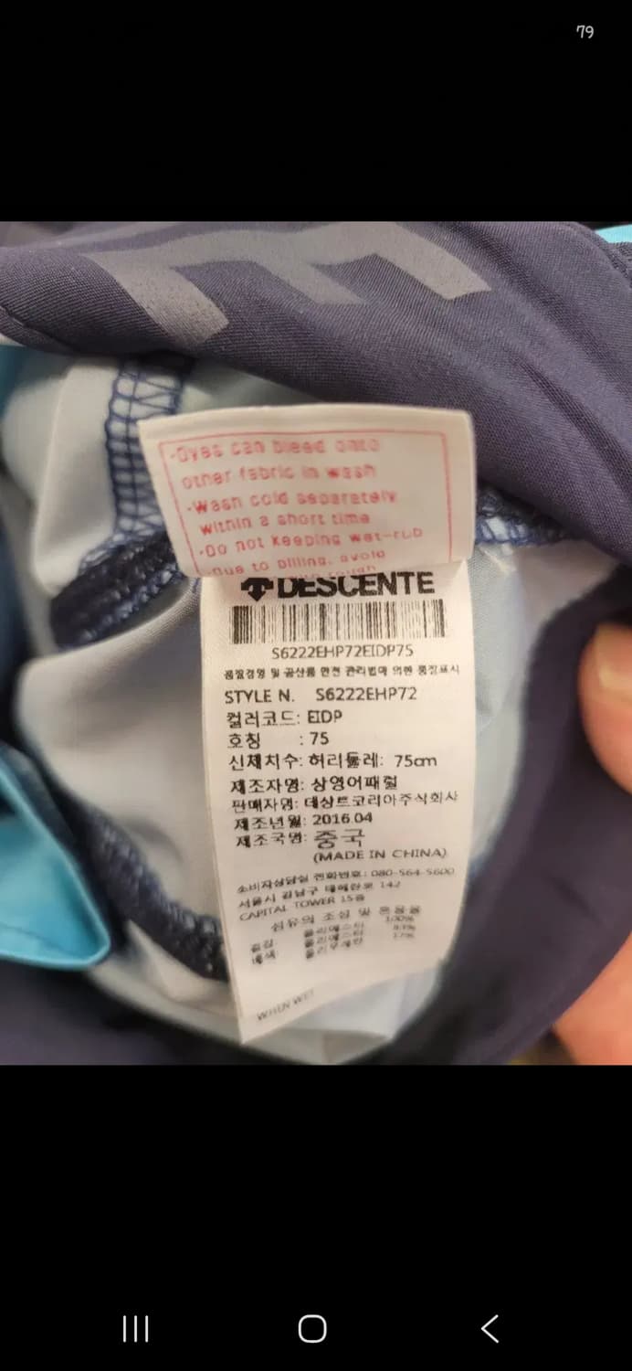 데상트 수영복  상품이미지6