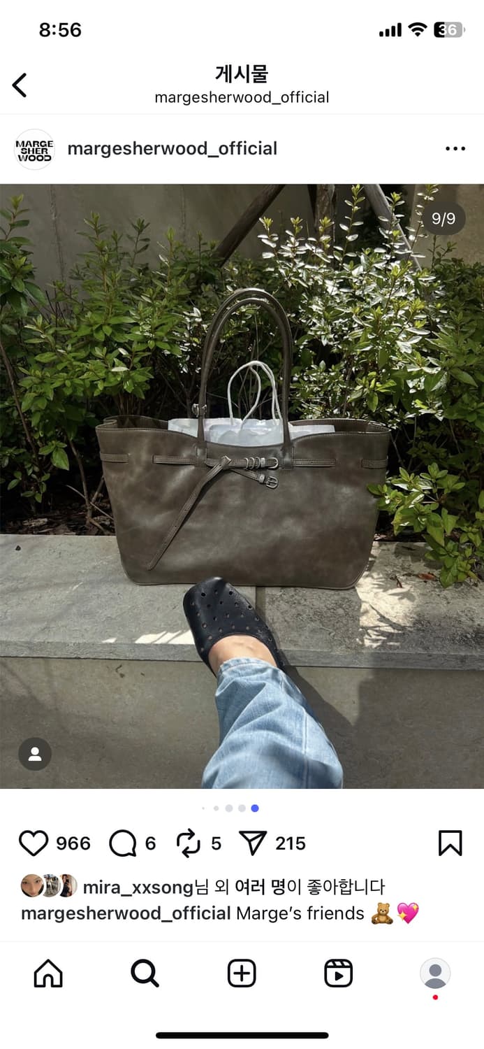 마지셔우드 그랜마백 L사이즈 상품이미지1