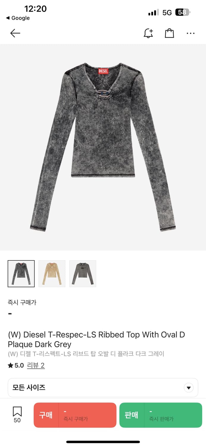 디젤 T-RESPEC-LS 빅 로고 상품이미지3