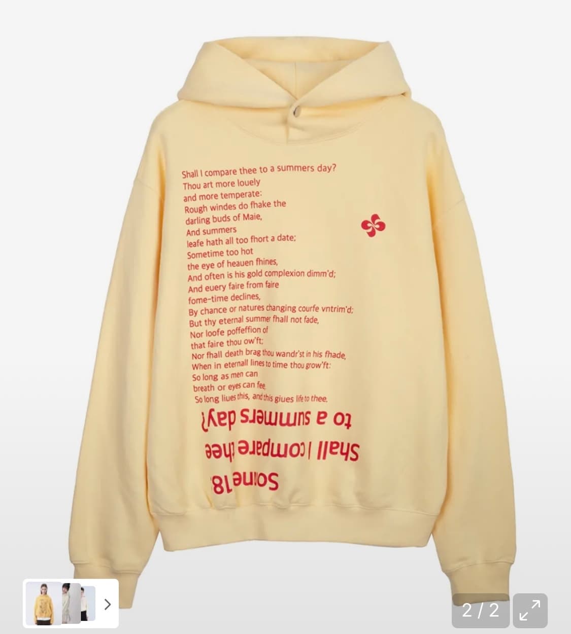 헤레틱 후드티 상품이미지1