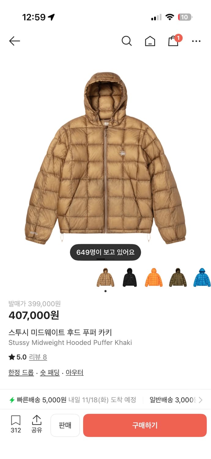 스투시 미드웨이트 퍼퍼 카키 L 상품이미지2