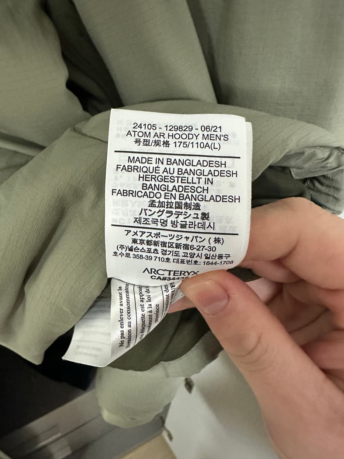 아톰 ar 디스토션 L 상품이미지6