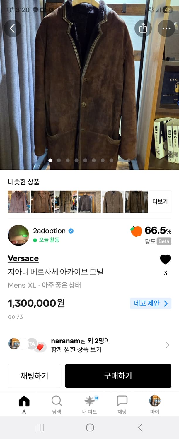 지아니 베르사체 아카이브 시어링코트 남성105 상품이미지9