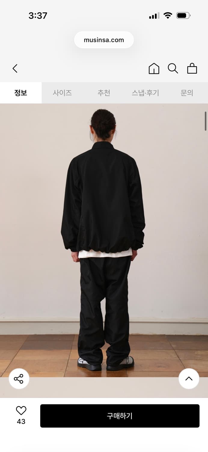 Guvo 윈드브레이커 1 상품이미지3